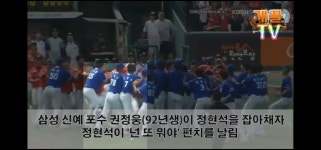 전체 게시판 - 와 정웅씨 이때 있었네