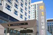 마곡나루역 1번출구 - 스퀘어 카테고리