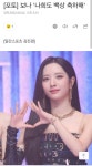 전체 게시판 - ㅂㄷㅂ 퀸덤2 현장간 기자가 2521에 과몰입하신 듯