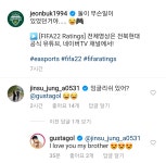 진수랑 타보ㅋㅋㅋㅋㅋ - 국내축구 카테고리