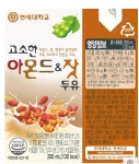 맛있는 두유 추천 해주라 울 아빠가 원하심 - 코로나19 카테고리