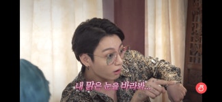 내 맑은 눈을 바라봐... - 방탄소년단(BTS) 카테고리
