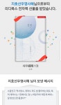 ☂️세우 나눔받앗읍니다☂️지호선우영사해☂️ - BL 카테고리