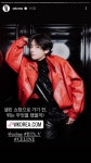 wkorea 인스스 - 뷔 카테고리