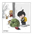 정순이 파병가방 하꼬꺼 뺏은거 맞네 - 방탄소년단 카테고리