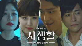 이정환 혼자만 다른 느낌 ㅋㅋㅋㅋㅋ - 드영배 카테고리