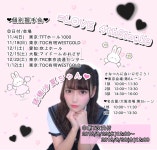 더쿠 - ♡=추운 겨울은 모로하시 사나의 여름으로 213강= ♡