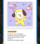 치미 진짜 지민이 아들 맞네 - 지민(BTS) 카테고리