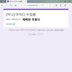 지니 아이디 인증💛💚💙 - AB6IX(에이비식스) 카테고리 지니 아이디 인증&#x1f49b;&#x1f49a;&#x1f499; - AB6IX(에이비식스) 카테고리