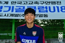 내년에 울산 입단 예정인 골클럽 강윤구 선수 - 국내축구 카테고리