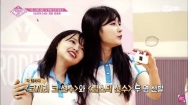 오늘은 1 rumor 하기엔 피곤해서 - 프로듀스48 카테고리