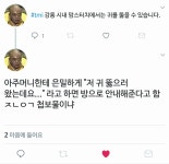 더쿠 - 강릉 시내 맘스터치의 비밀