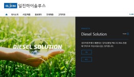 ★일진하이솔루스 공모주 청약 정리★ - 주식 카테고리
