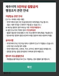 전체 게시판 - 제주 렌트카 후기보는데