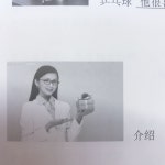 hsk 공부중인데 혹시 이거 맞는문장이야??? - 차이나 카테고리