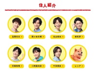 꽉꽉 찬 히토테마장 거주자들 - Kis-My-Ft2(키스마이풋2) 카테고리