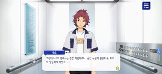 2차? 덬들아 궁금한게 있는데 - 앙상블 스타즈 카테고리
