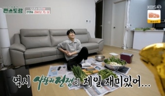 전체 게시판 - 사랑과 전쟁이 최애 프로그램이라는 이찬원..jpg