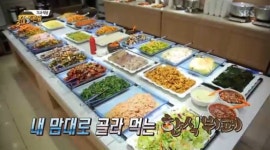 전체 게시판 - 굳이 제주도까지 가서 기사식당 ㅋㅋㅋㅋ