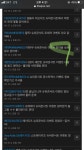 저 바이럴 계자는 이거땜에 아이디 산걸까? 닥눈삼 덜돼있는거 넘웃김 - 케이돌토크 카테고리