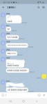 전체 게시판 - 아 뉴이스트 개웃곀ㅋㅋ