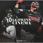 전체 게시판 - #트윈스극장