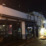 새로이 아침부터 촬영중이다!! - 박서준 카테고리