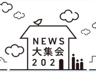 뉴모닝💜💛💚 - NEWS(뉴스) 카테고리 뉴모닝&#x1f49c;&#x1f49b;&#x1f49a; - NEWS(뉴스) 카테고리