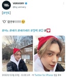 더쿠 - 3월23일의 벨벨이들(멤트모음/위버스모음)💜