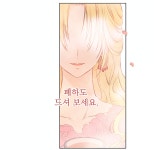 클로드랑 다이아나 반반 섞인 거 아티 아니냐고 ㅋㅋㅋ - 로맨스판타지 카테고리