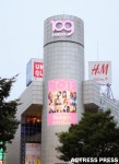 더쿠 - (영상/자막) 마지스카때의 동글동글꾸라가 극공하는거 같이보자ㅠ 연애금지조례 공연 사쿠라버젼!