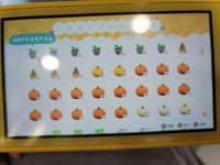 호박 두번 수확했는데 노란호박이 잘 안나오네 ㅇㅇ - 동물의숲 카테고리