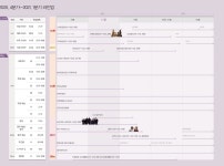 씨제이 1분기 라인업에 킹덤 있어 2월 목요일 - 케이돌토크 카테고리