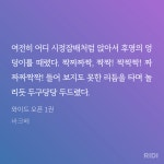 전체 게시판 - 이게 뭐야 ㅋㅋㅋㅋ