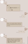 ㅇㅂㅇ 카톡테마랑 폰트 다 바꿨다 |ㅅㅇ) - BL 카테고리