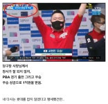 손님이 뚝 끊긴 당구장 사장님이 결국… - 스퀘어 카테고리