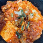 전체 게시판 - 오늘 내가 먹은 김치찜 존맛이었다