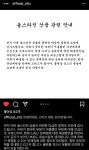 스티즈 새소식 있나 들어가보니 올스타 제품관련 올라왔네. 새로운 소식은 아니지만 - 농구 카테고리