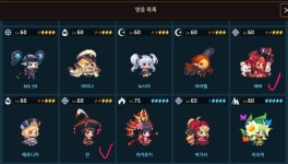 12챕 깬 늅 덱상담 부탁드리옵니다 (_ _) - 가디언 테일즈 카테고리