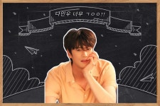 인우 데뷔시💛💙+2 - 국내유명인 카테고리 인우 데뷔시&#x1f49b;&#x1f499;+2 - 국내유명인 카테고리