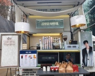 커피차 후기떴당 - 로운 카테고리