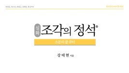 형님들 다들 교재 준비했어? - 투모로우바이투게더(TOMORROW X TOGETHER) 카테고리