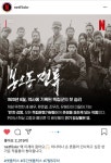 넷플렉스 인별에 돈/봉오동전투 - 류준열 카테고리