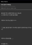 salon the Qoo | 선생님 저 체중이 늘었는데 체력이 돌아왔나봐요.theqoo - 스퀘어 카테고리