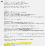 백설양 뒷광고 논란 해명 - 스퀘어 카테고리