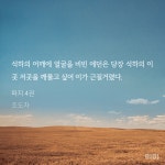 뽀뽀귀신공 좋아하는 덬들 파지 봐 ㅂㅊ - BL 카테고리