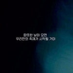 투바투 따날축시 - 케이돌토크 카테고리
