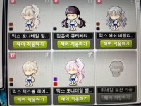 헤어 뭘 버려야하나 ㅜㅜ - 메이플스토리 카테고리