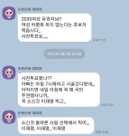 이쯤에서 울 아빠자랑 - 코로나19 카테고리