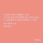 자사럽 영현이 진짜 너무 귀여워서 깨물어주고싶다 - BL 카테고리